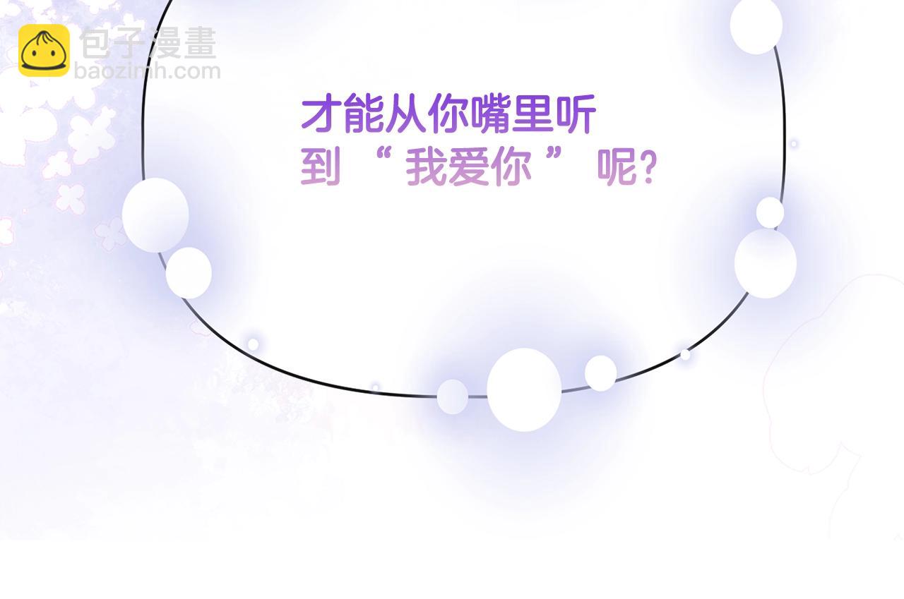 第104话 脆弱的男人98
