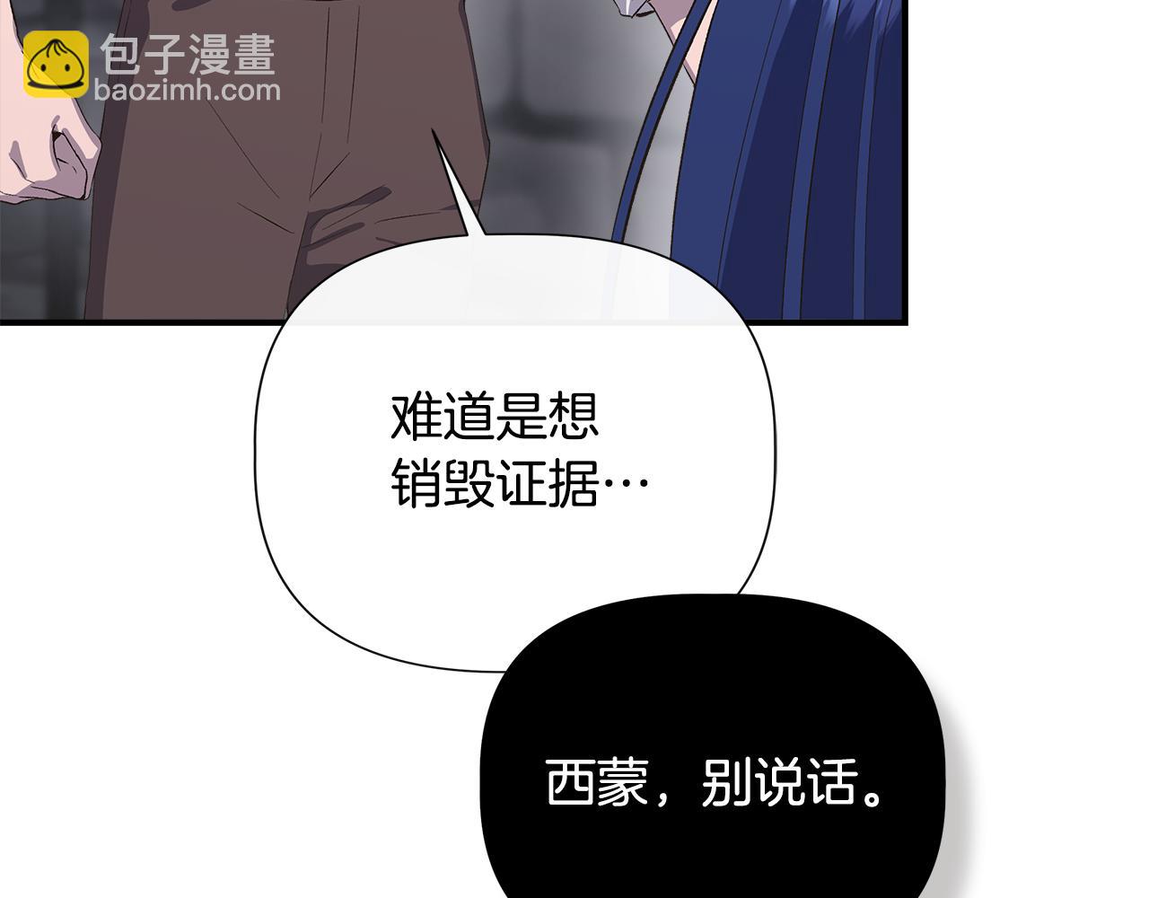 第108话 移形换影128