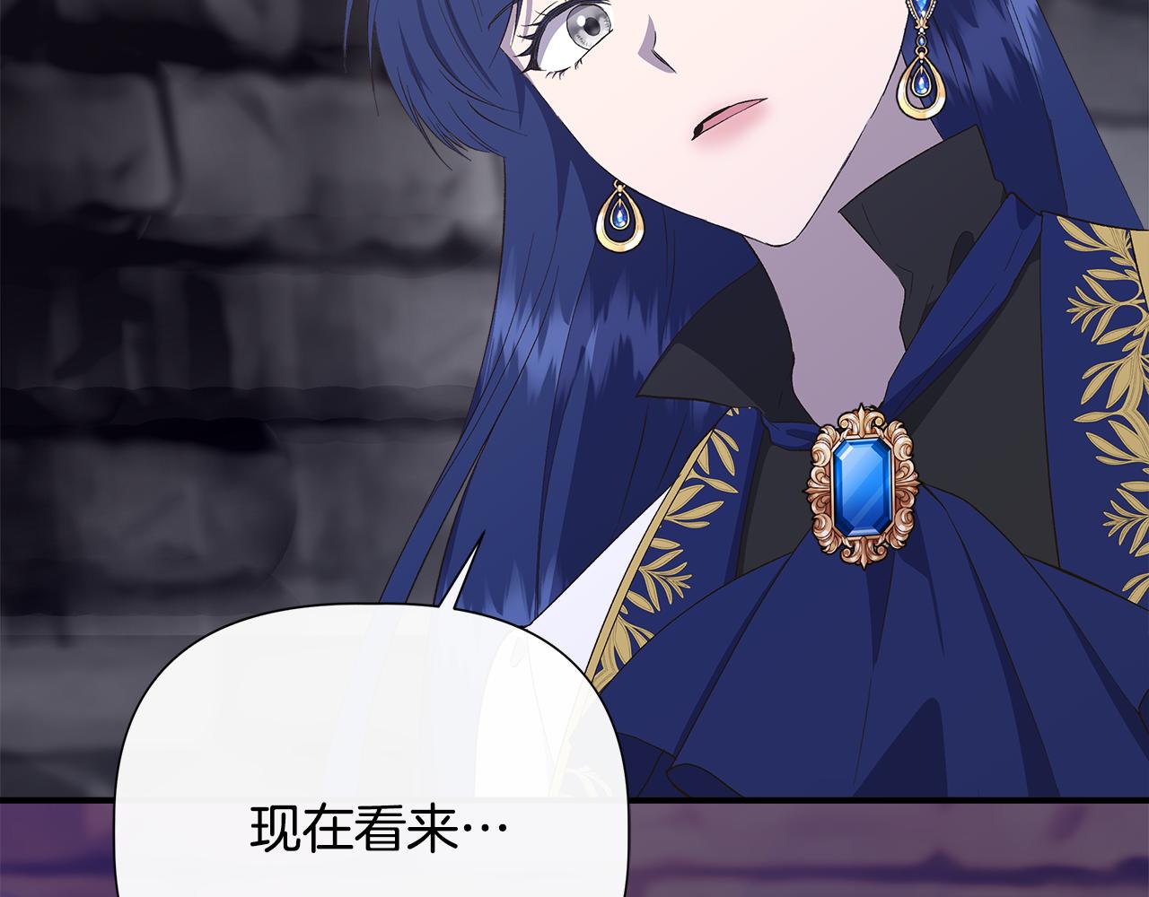 第108话 移形换影194