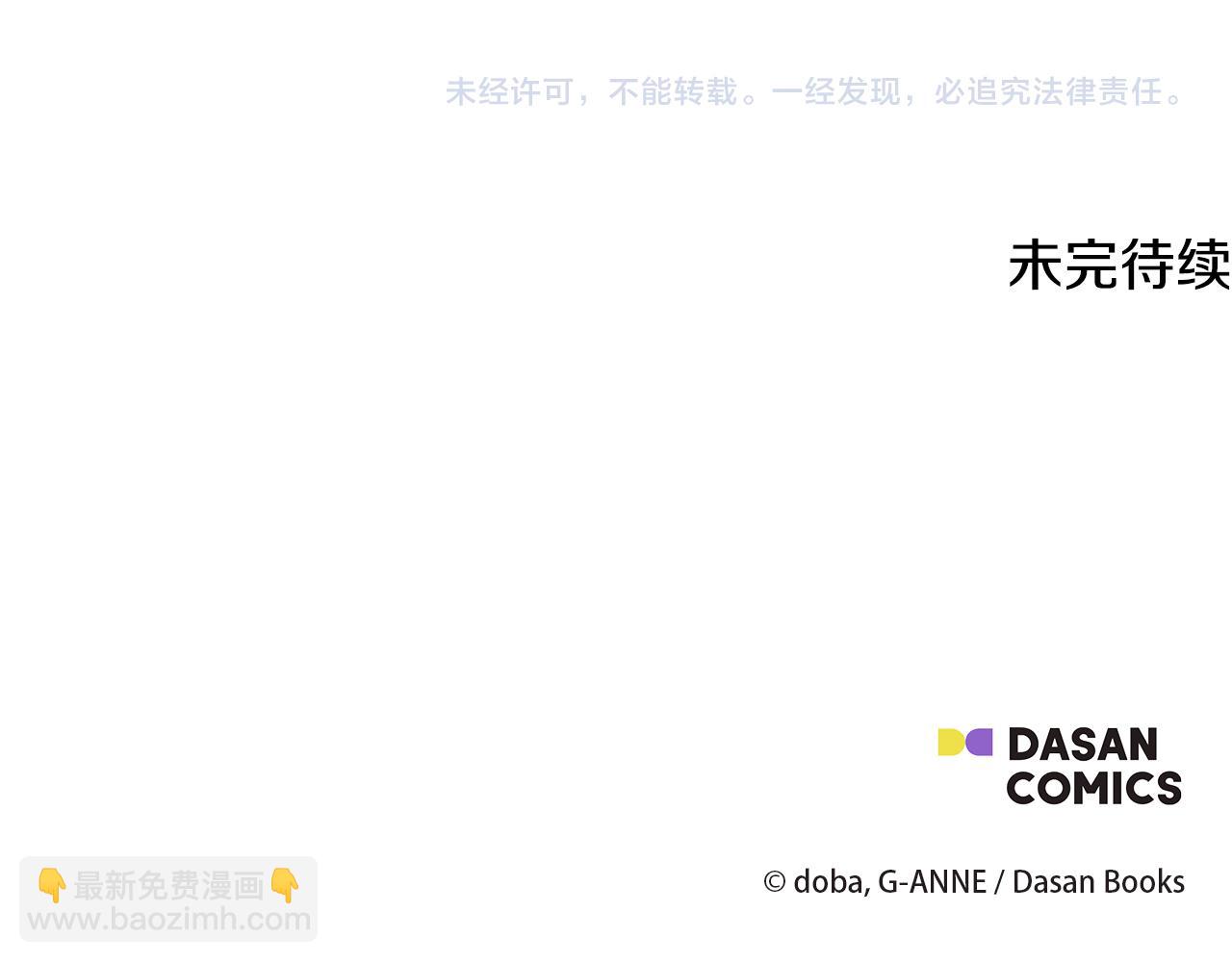 第108话 移形换影201