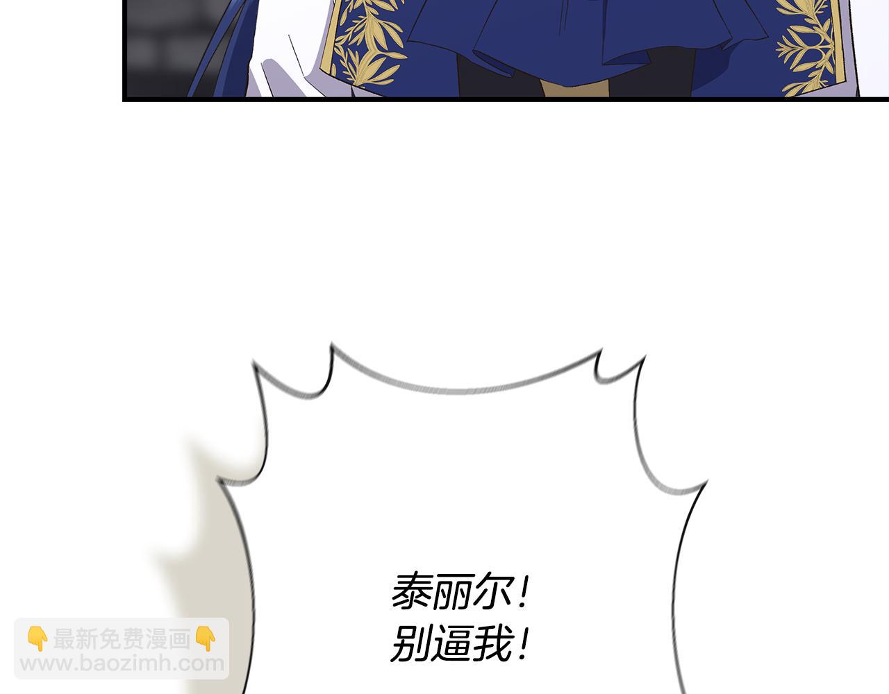 第108话 移形换影34