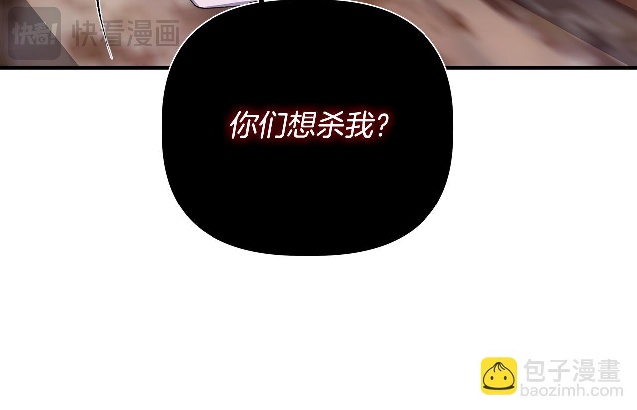 第108话 移形换影92
