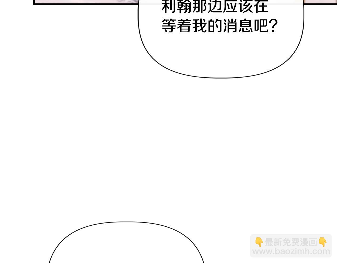 第122话 选择的代价71