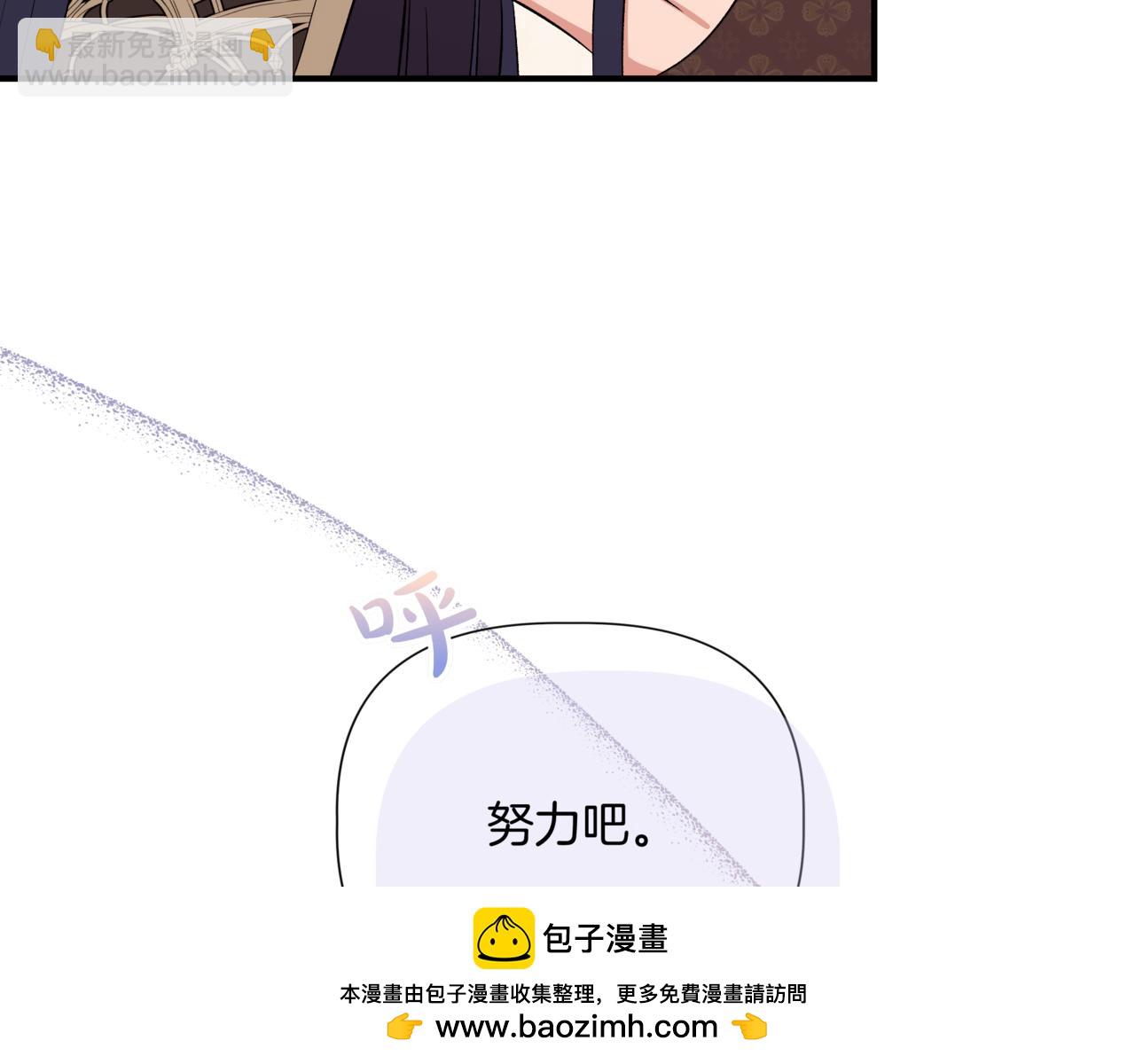 第123话 沉默与强迫的代价103