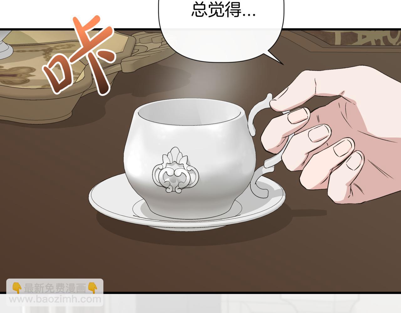 第123话 沉默与强迫的代价11