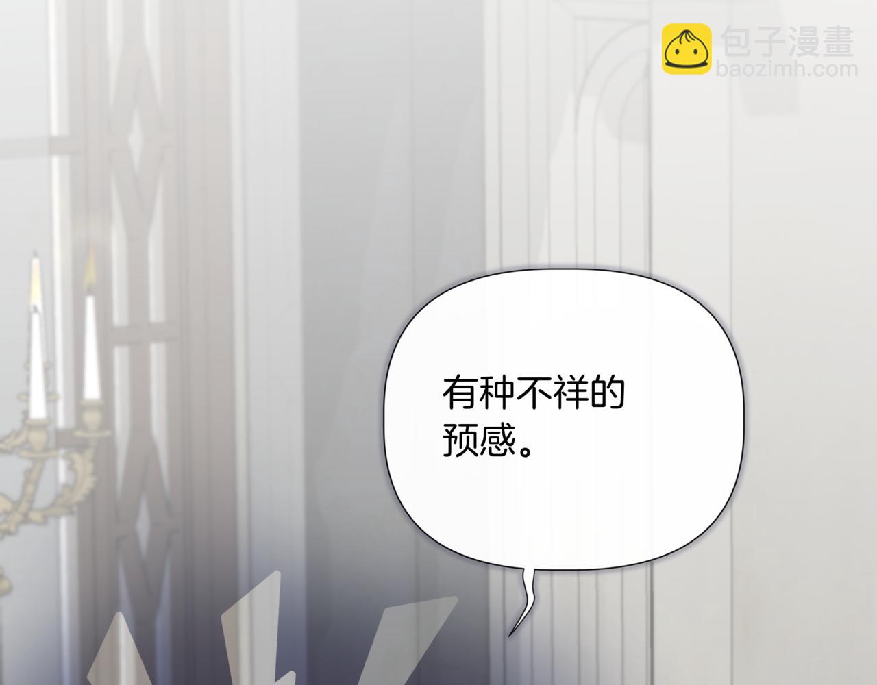 第123话 沉默与强迫的代价12