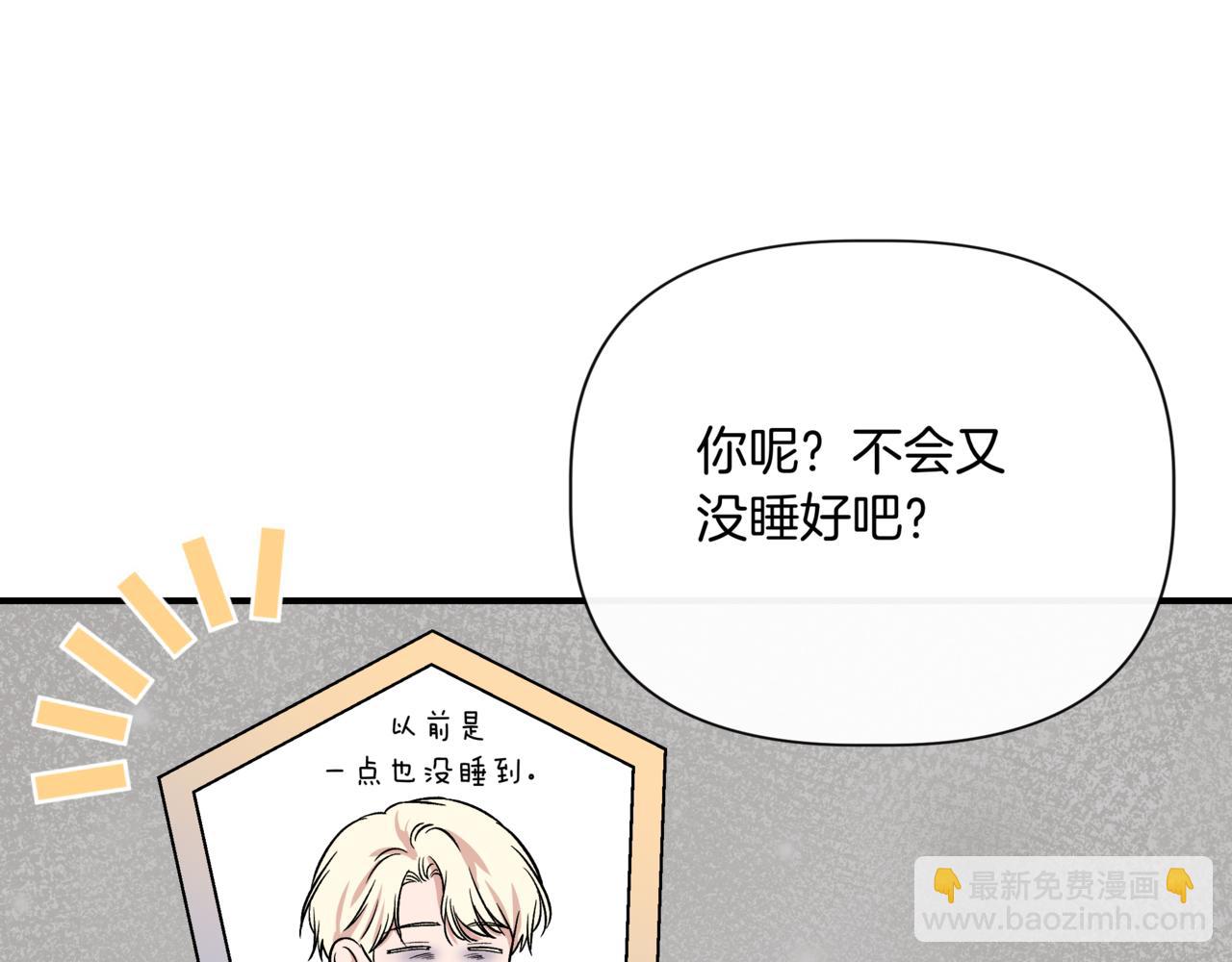 第123话 沉默与强迫的代价126