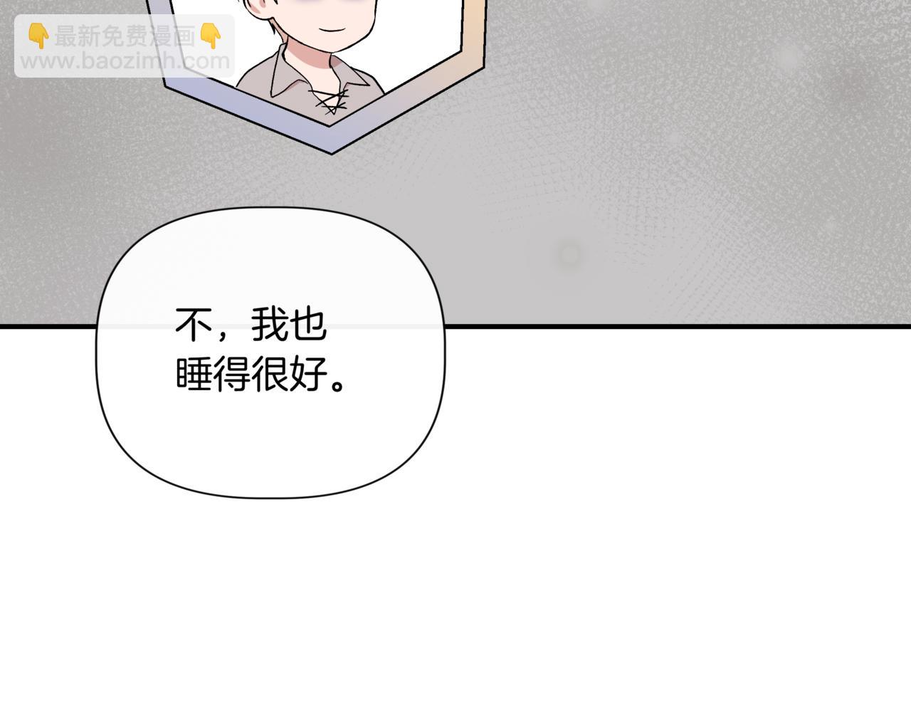 第123话 沉默与强迫的代价127