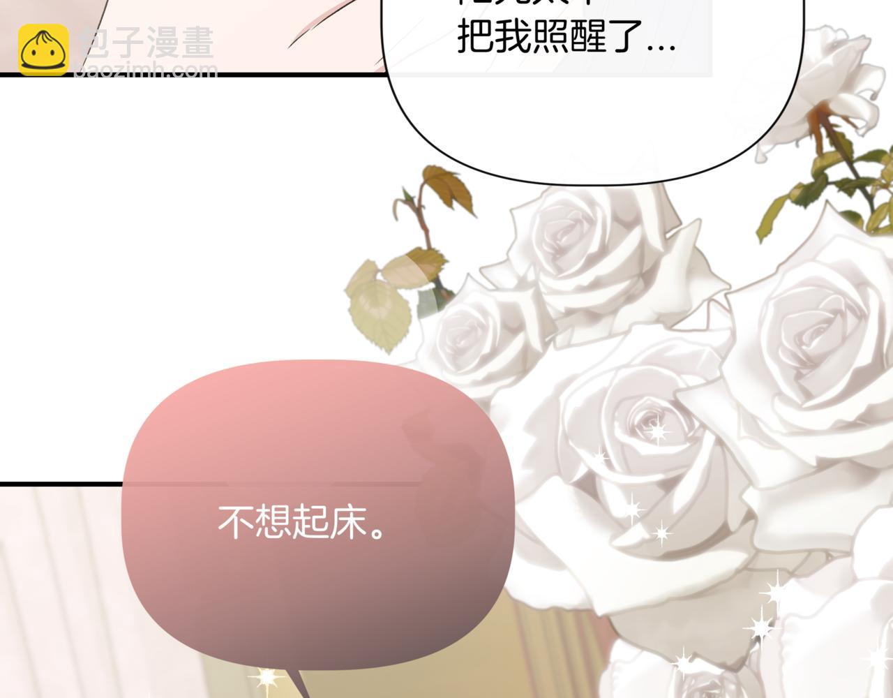 第123话 沉默与强迫的代价129