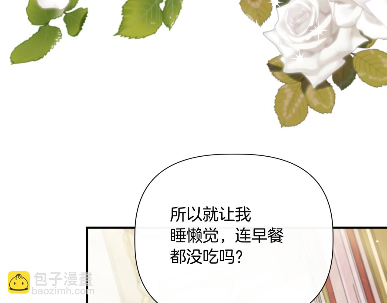第123话 沉默与强迫的代价132