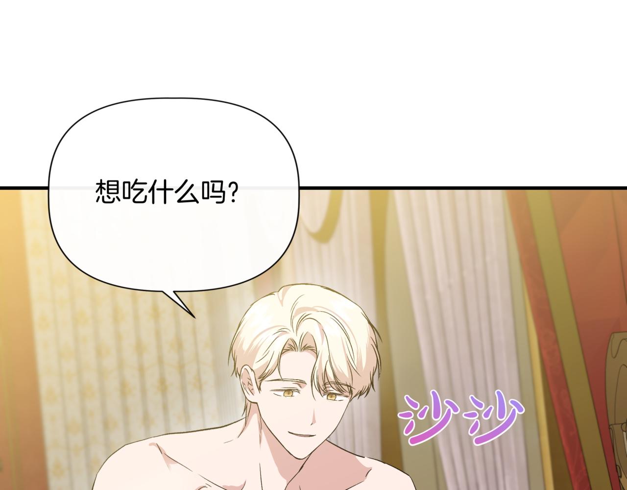 第123话 沉默与强迫的代价136