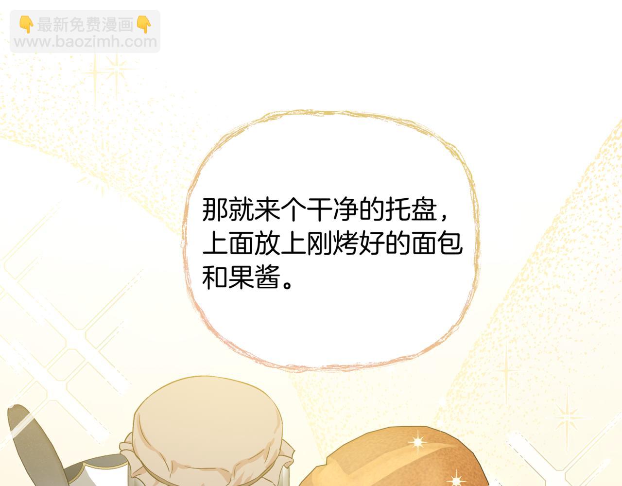 第123话 沉默与强迫的代价138