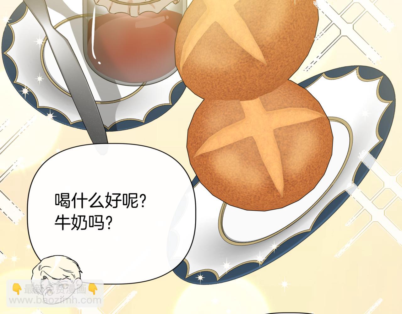第123话 沉默与强迫的代价139