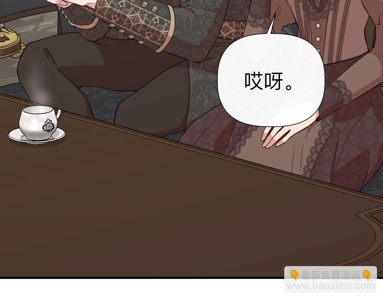 第123话 沉默与强迫的代价14