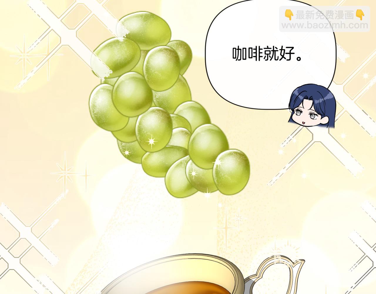 第123话 沉默与强迫的代价140