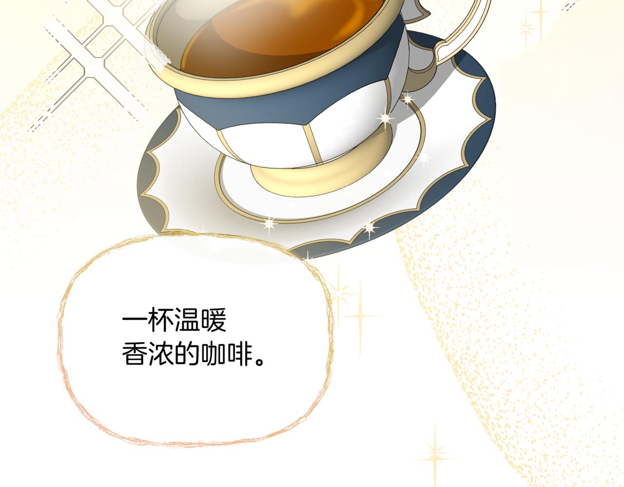第123话 沉默与强迫的代价141