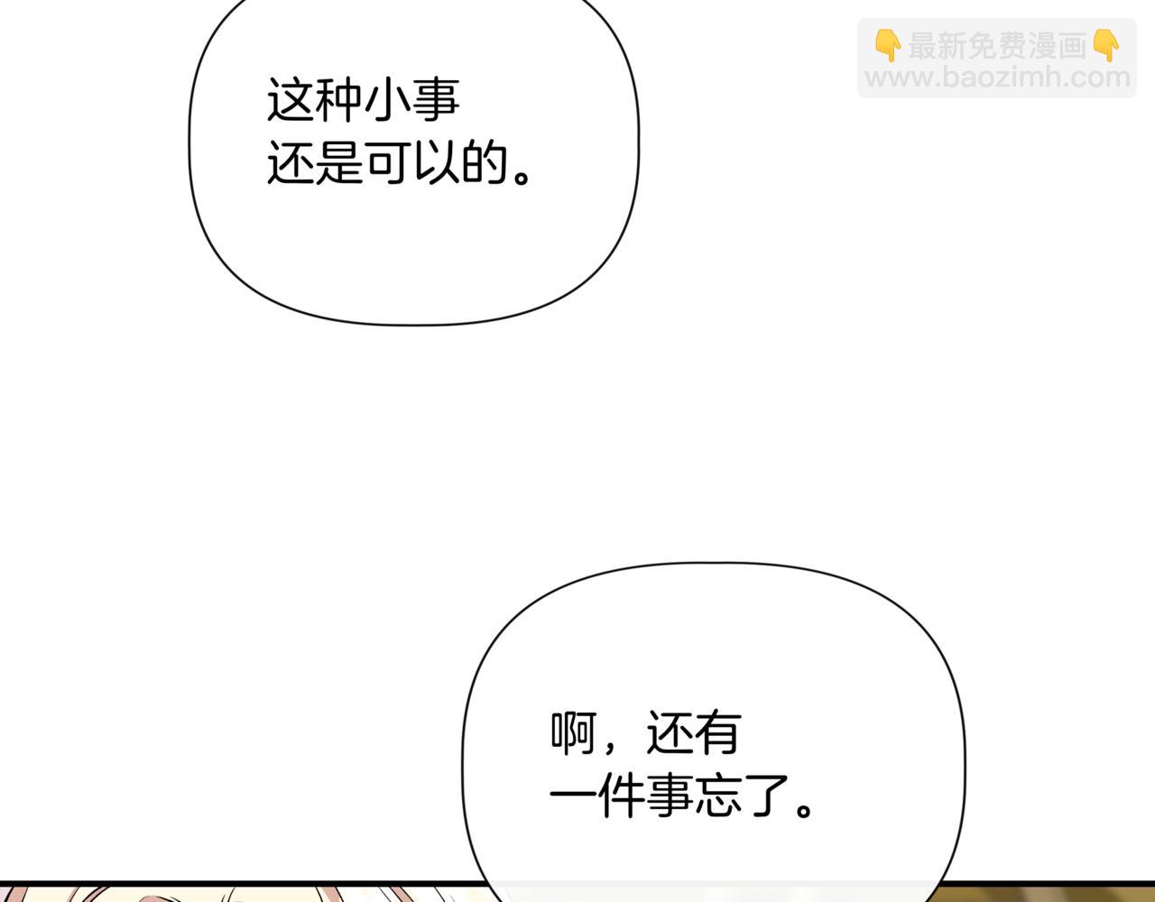 第123话 沉默与强迫的代价145