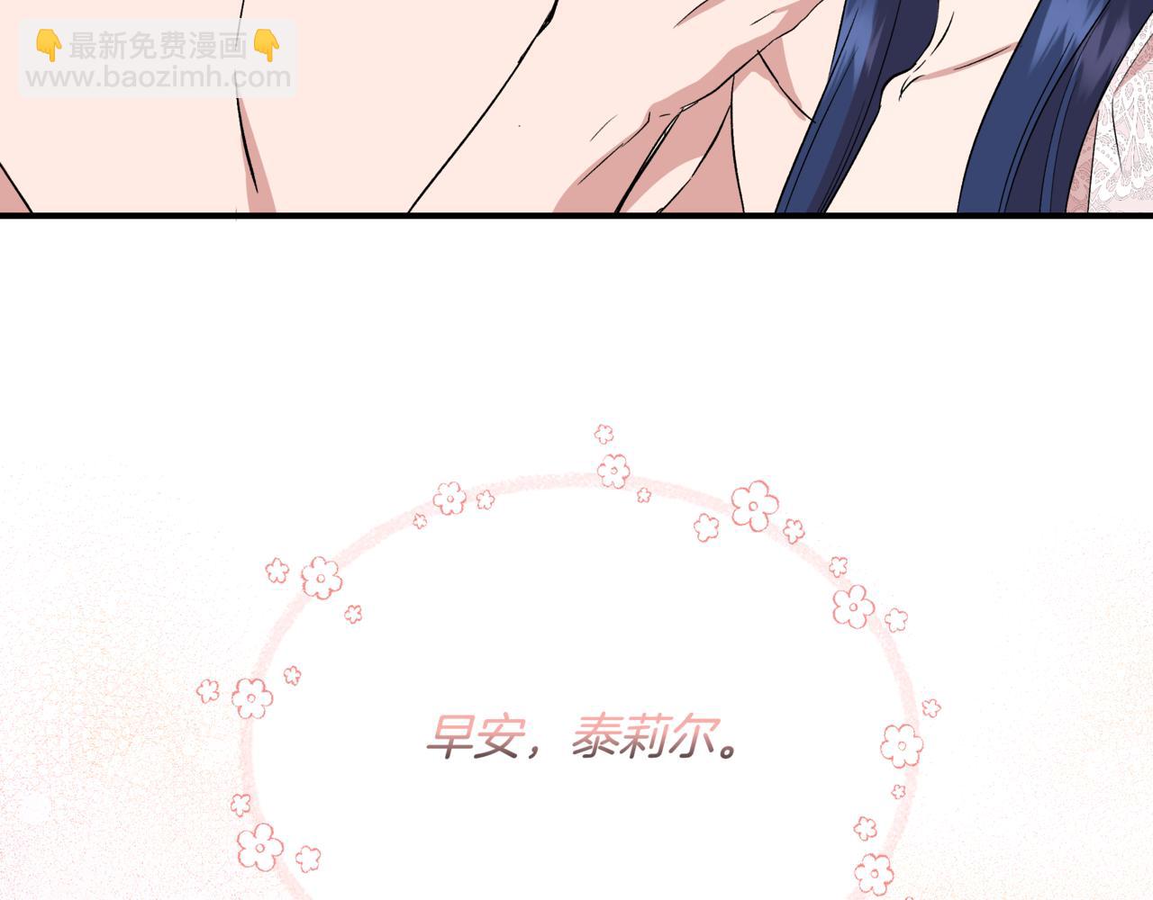 第123话 沉默与强迫的代价147
