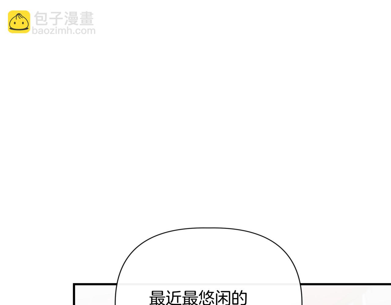 第123话 沉默与强迫的代价152