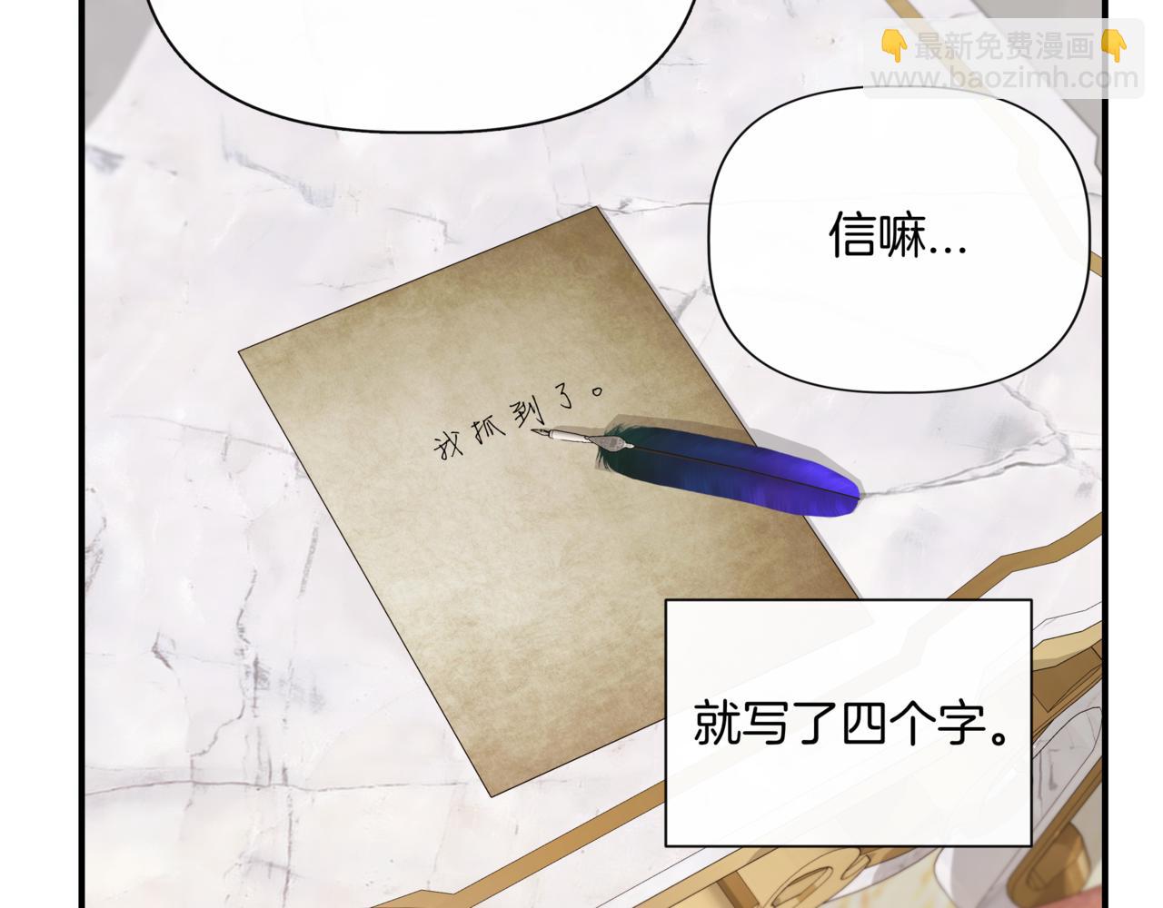 第123话 沉默与强迫的代价156