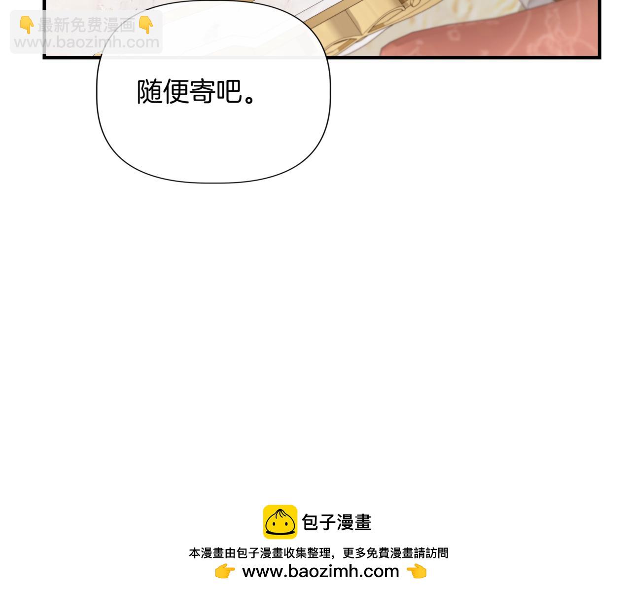 第123话 沉默与强迫的代价157