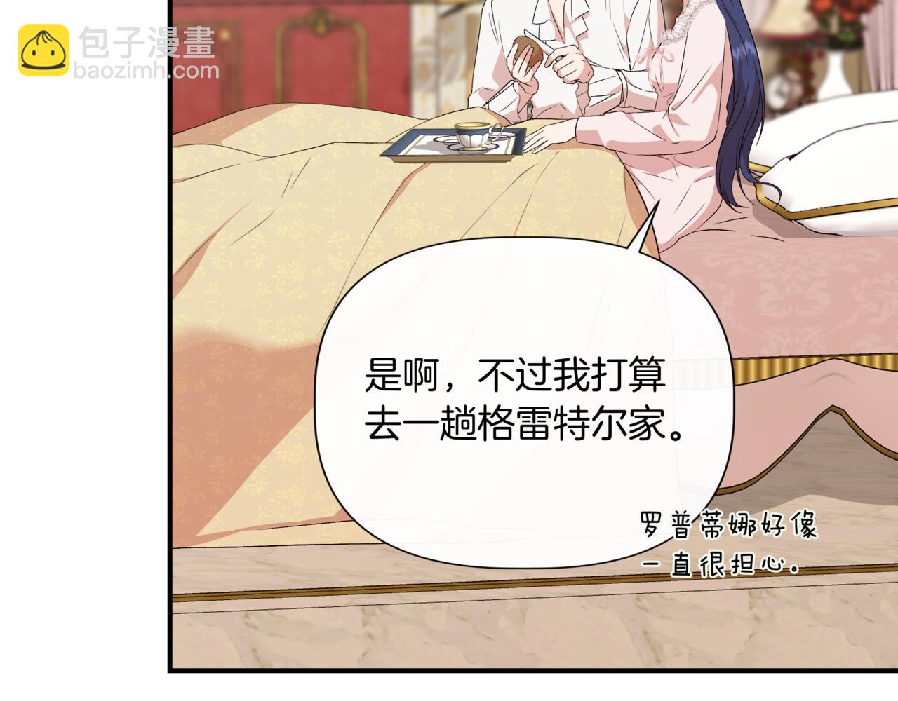 第123话 沉默与强迫的代价158