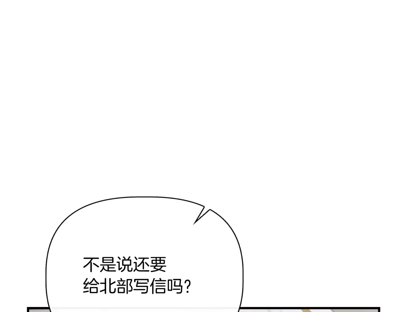 第123话 沉默与强迫的代价159
