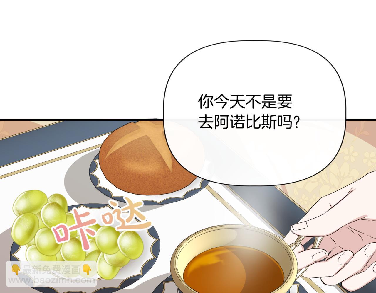 第123话 沉默与强迫的代价162