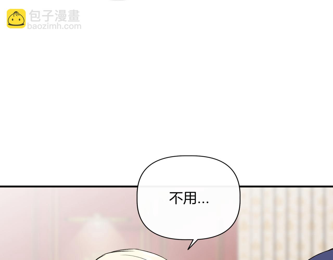 第123话 沉默与强迫的代价166