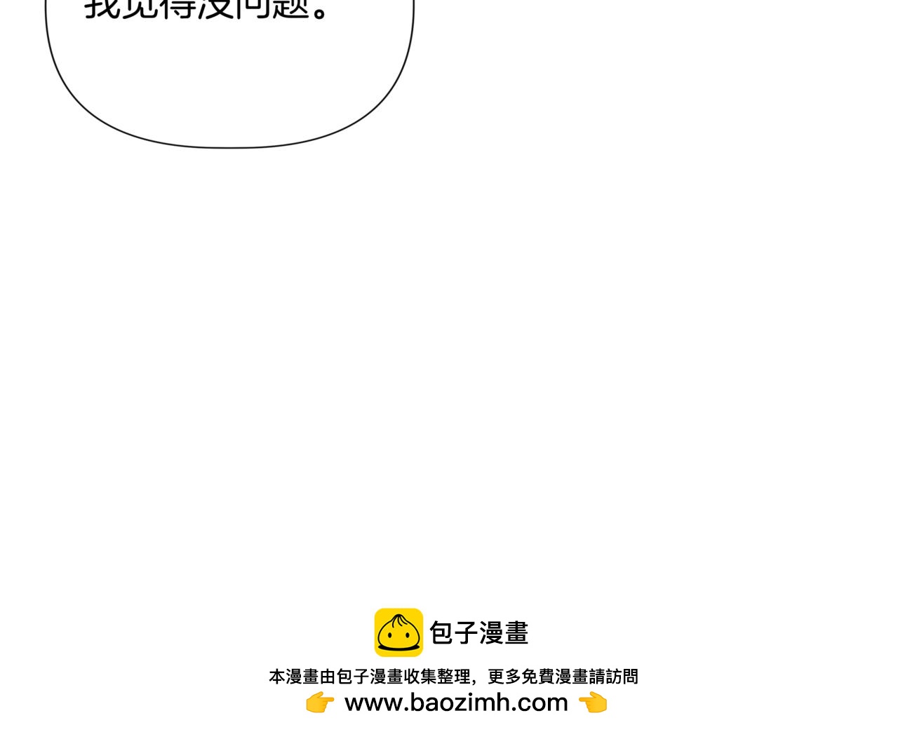第123话 沉默与强迫的代价168