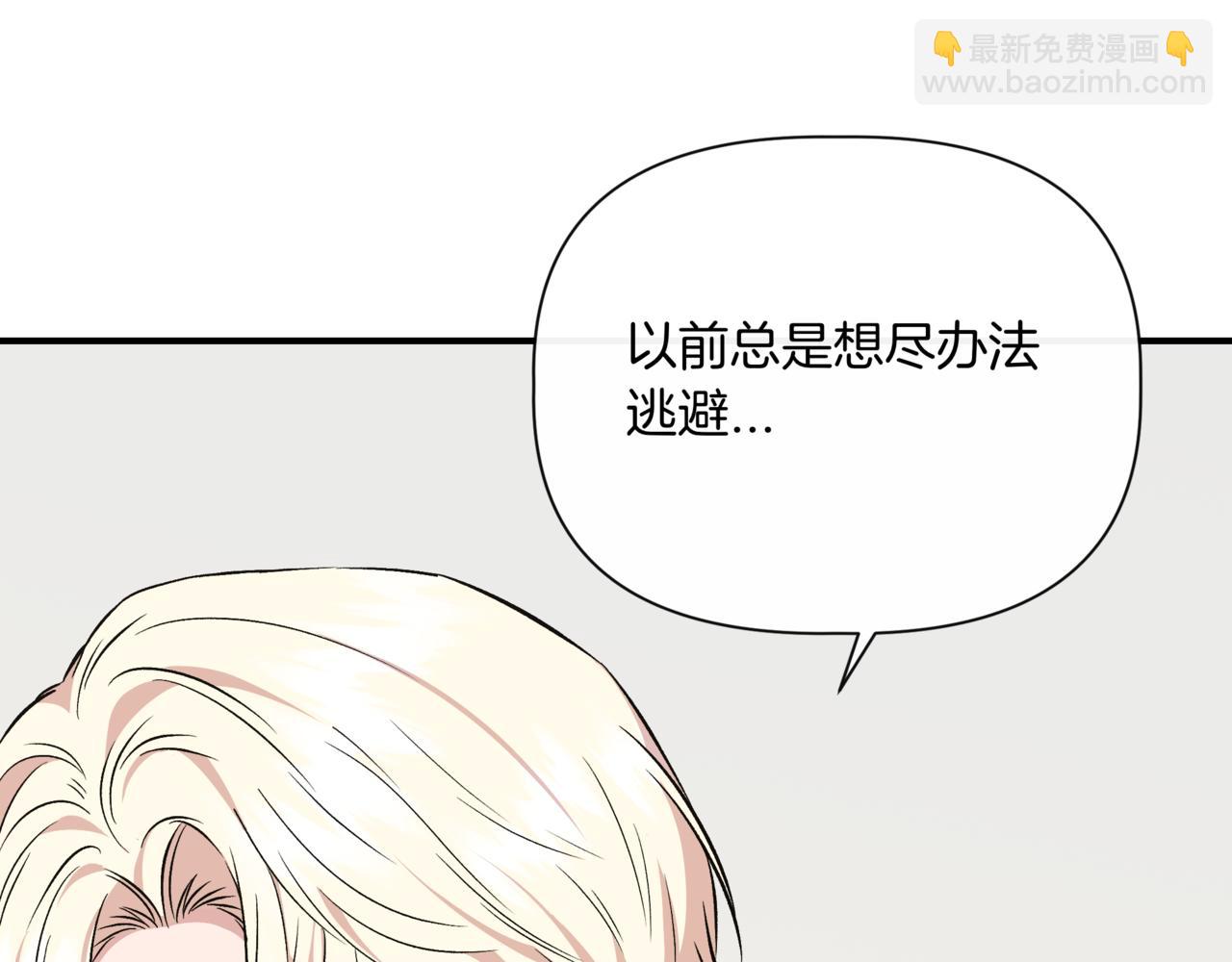 第123话 沉默与强迫的代价169