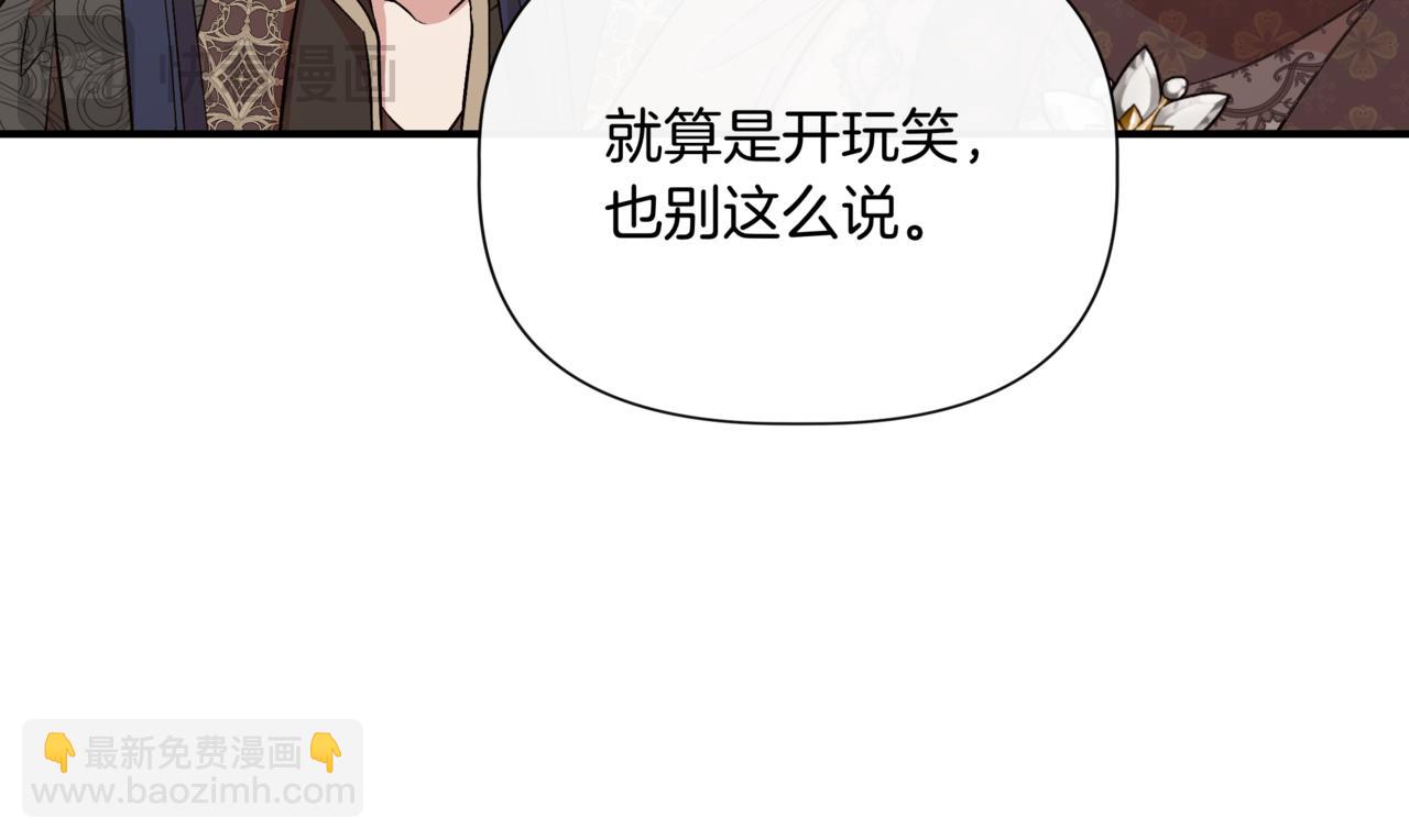 第123话 沉默与强迫的代价17
