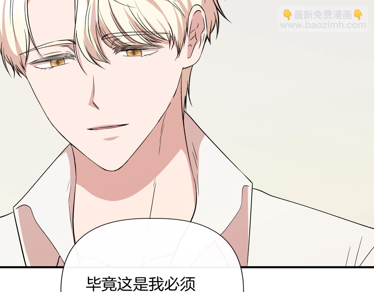 第123话 沉默与强迫的代价170