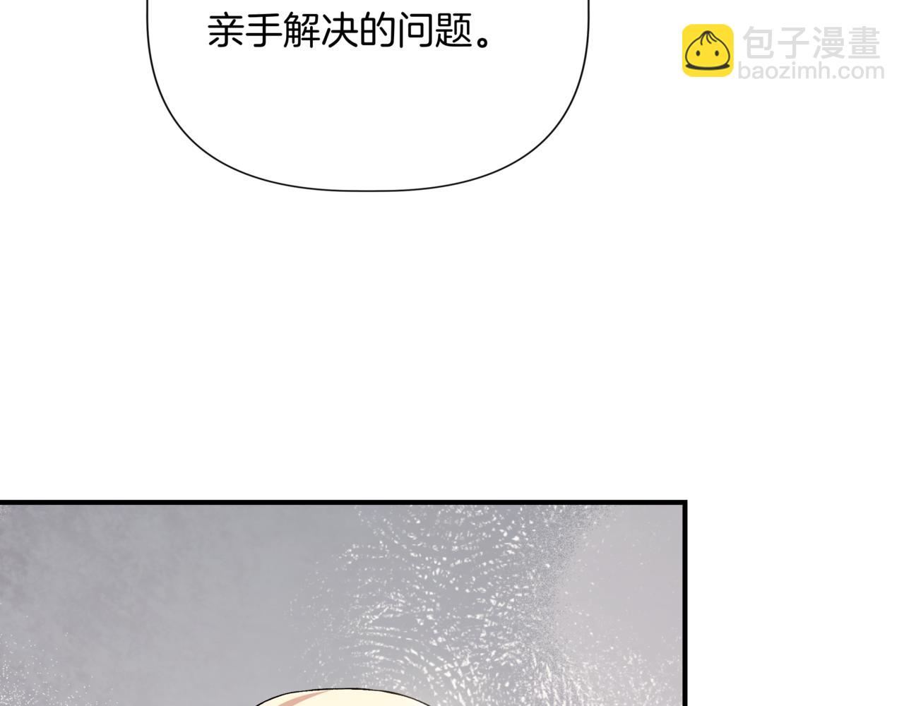 第123话 沉默与强迫的代价171