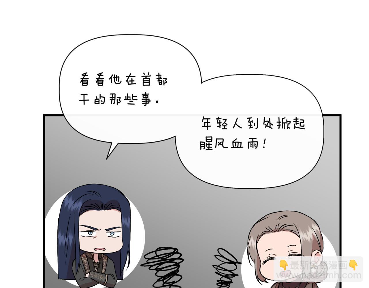 第123话 沉默与强迫的代价18