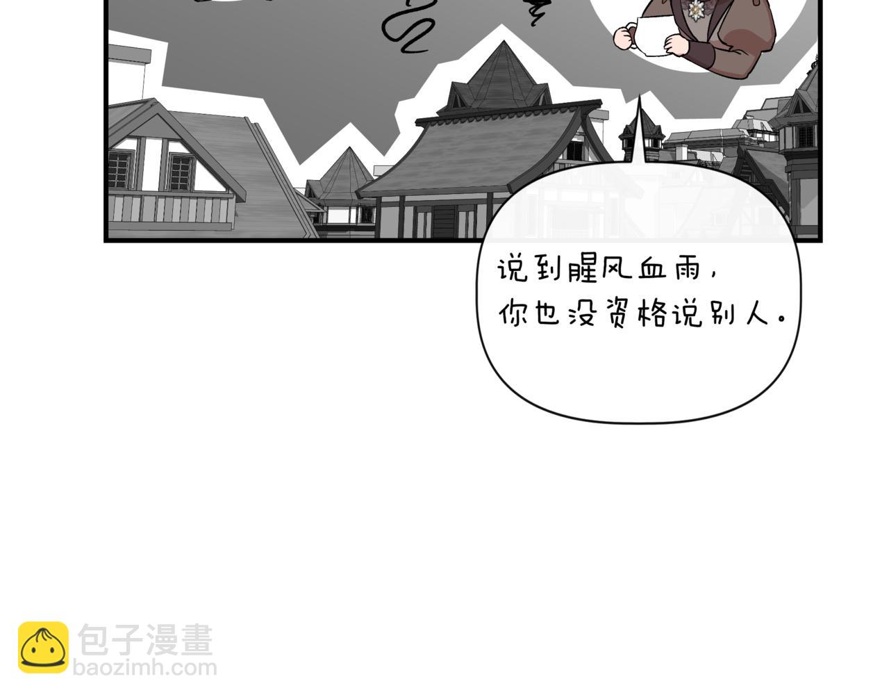第123话 沉默与强迫的代价19
