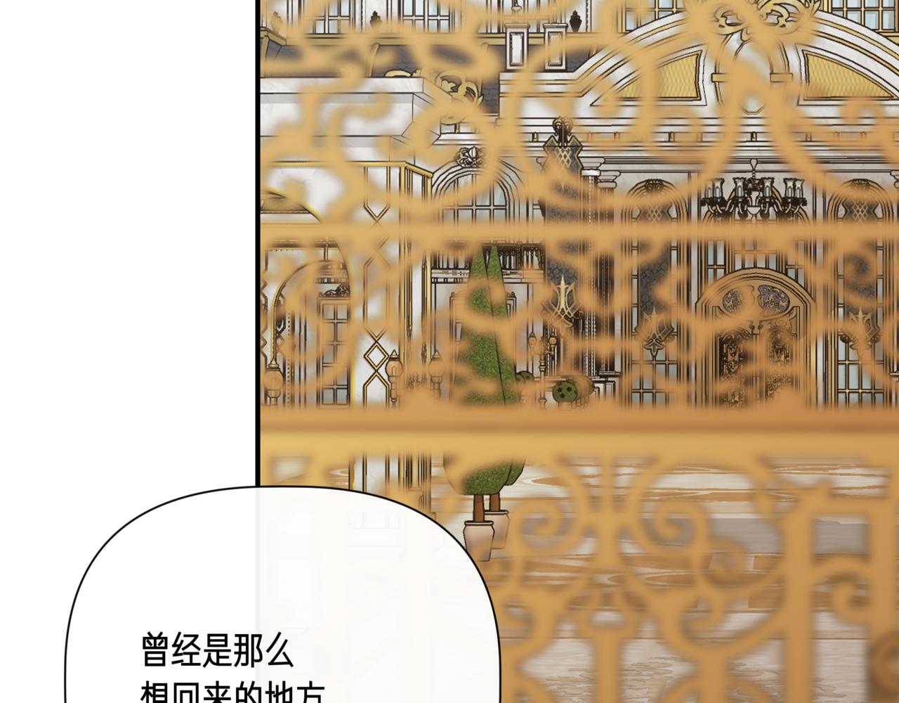 第123话 沉默与强迫的代价190