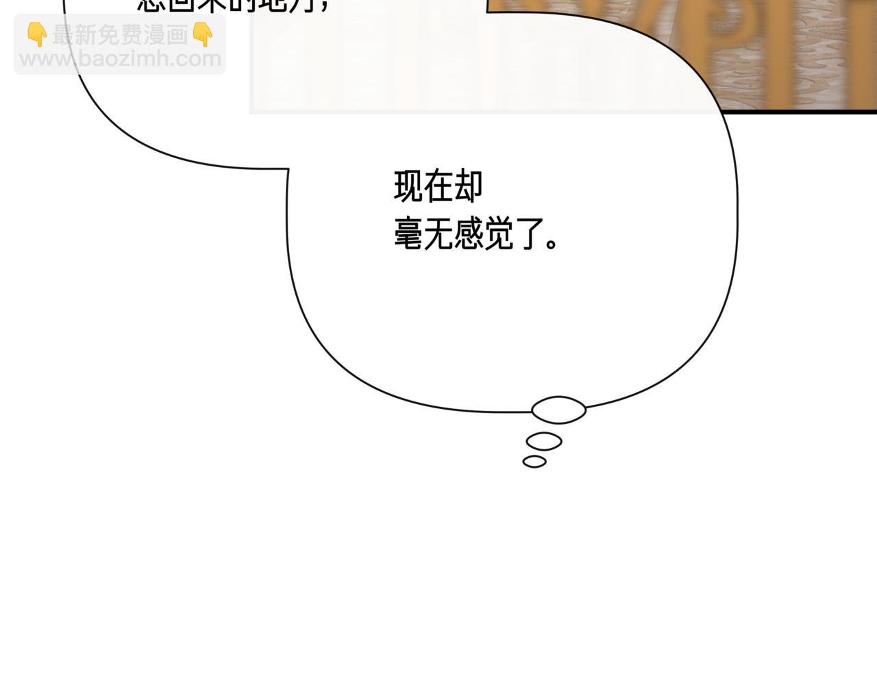 第123话 沉默与强迫的代价191