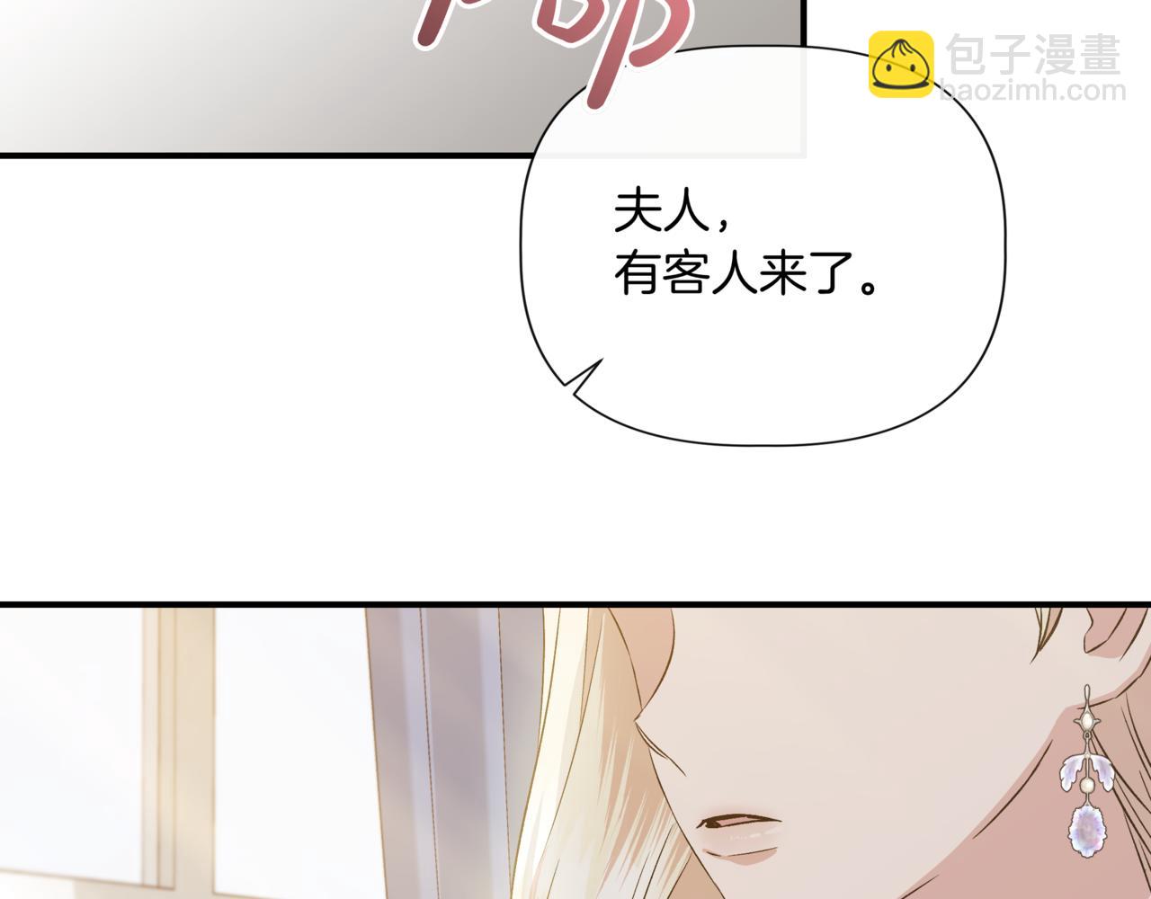 第123话 沉默与强迫的代价197