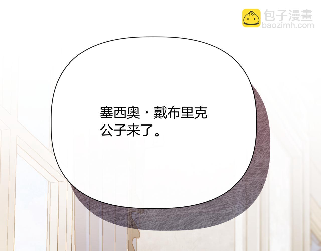 第123话 沉默与强迫的代价199
