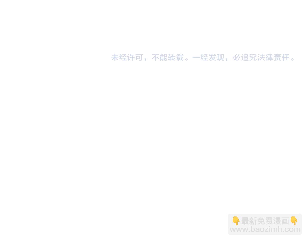 第123话 沉默与强迫的代价203