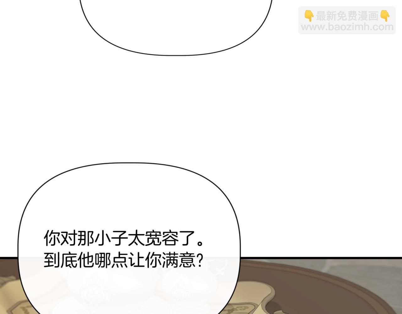 第123话 沉默与强迫的代价22
