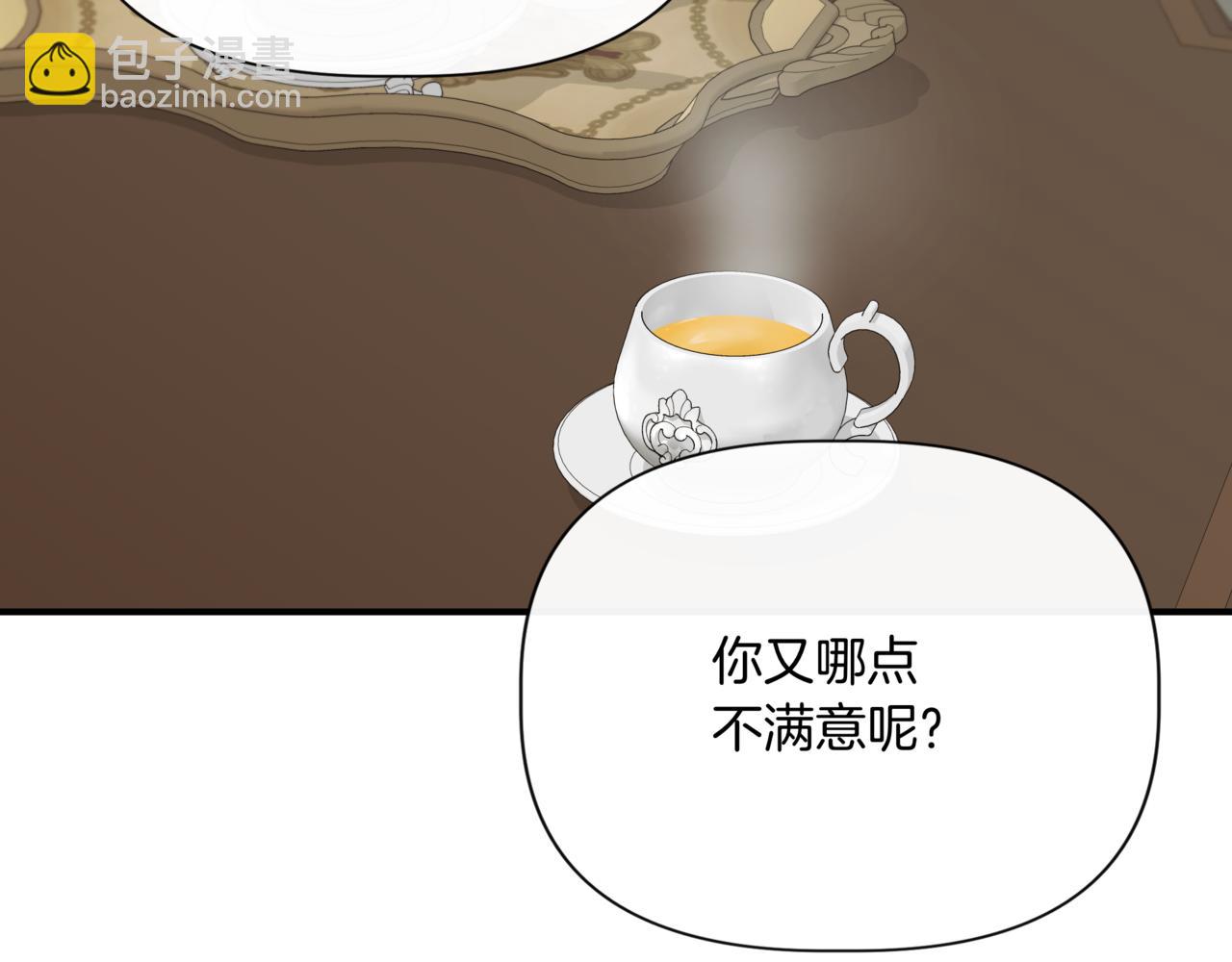第123话 沉默与强迫的代价23