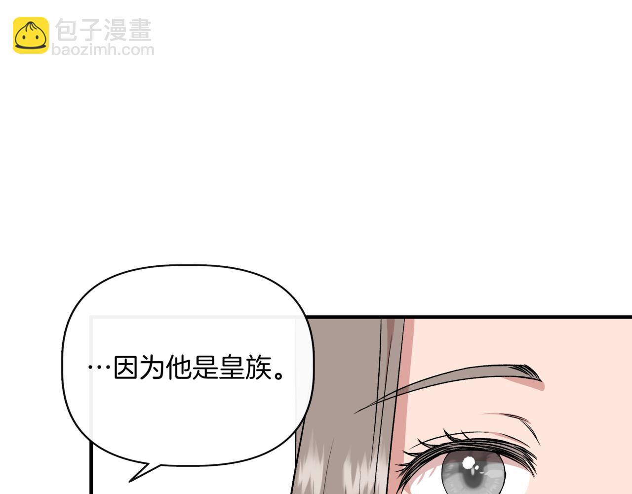 第123话 沉默与强迫的代价24