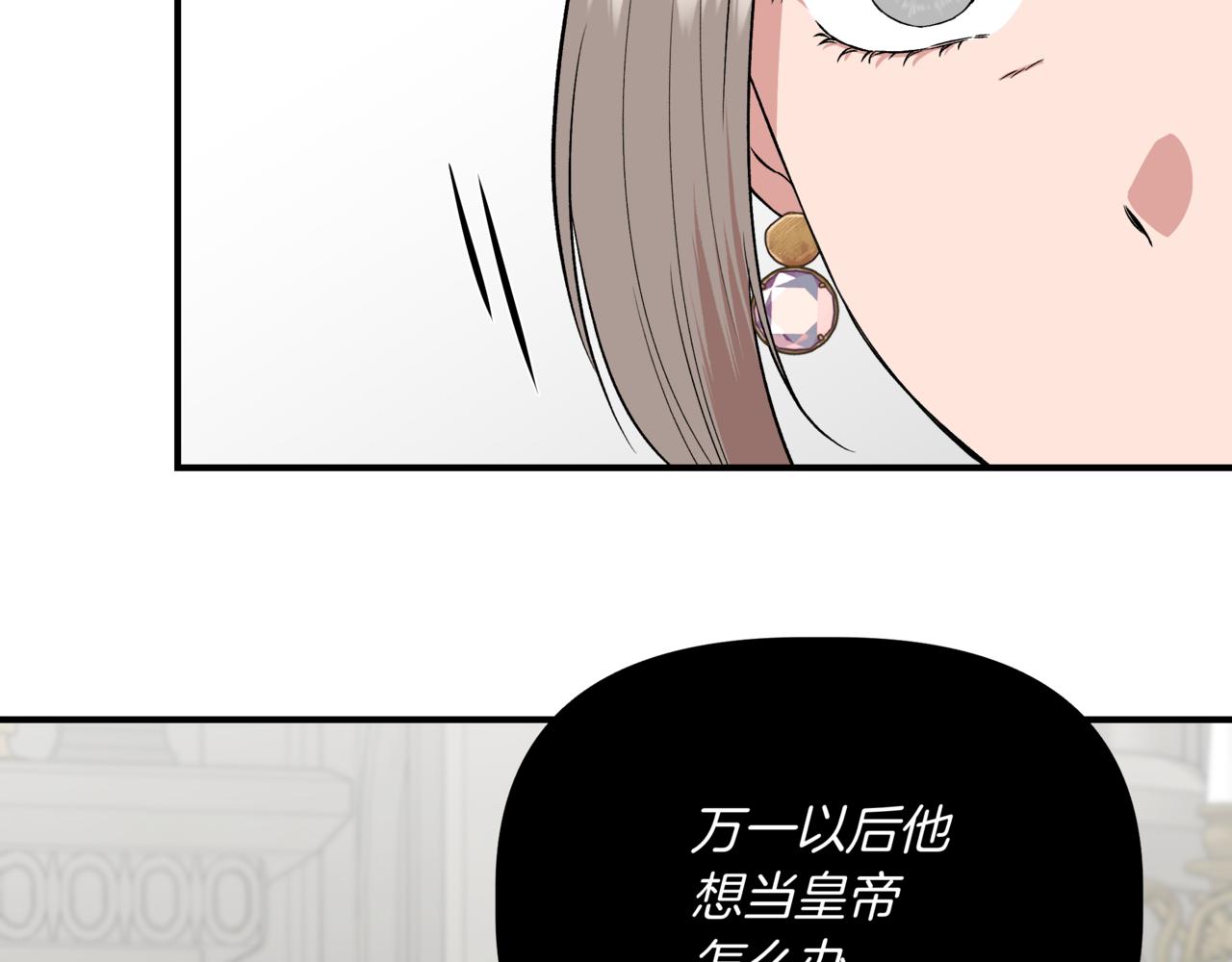 第123话 沉默与强迫的代价25