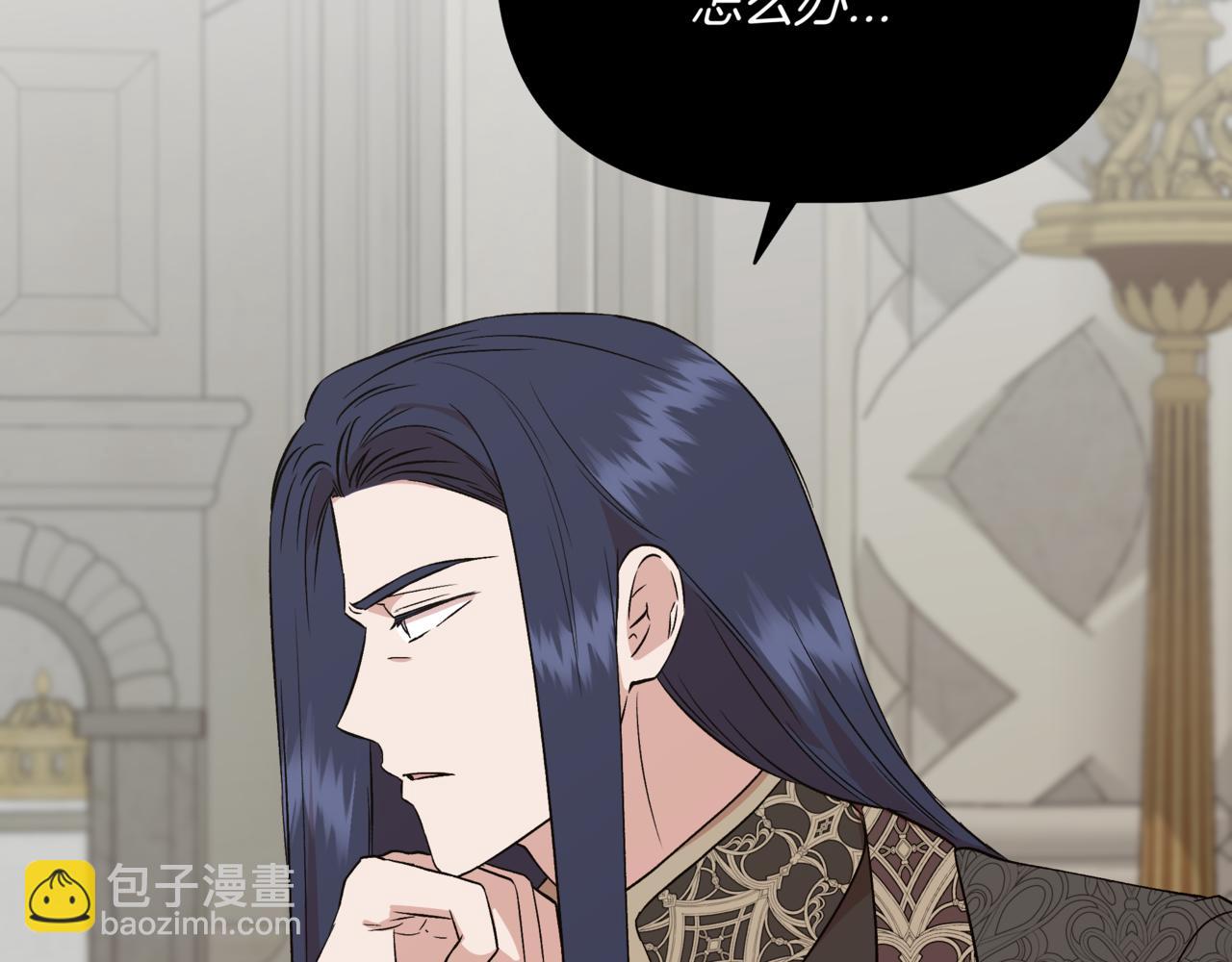 第123话 沉默与强迫的代价26