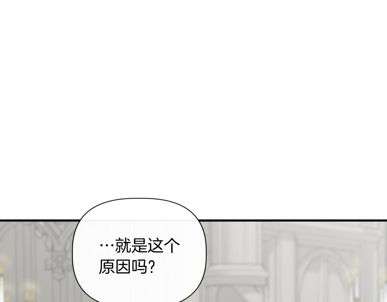 第123话 沉默与强迫的代价28