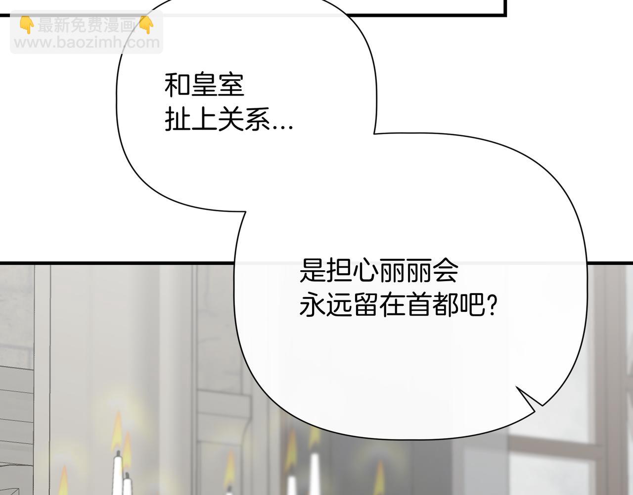 第123话 沉默与强迫的代价35
