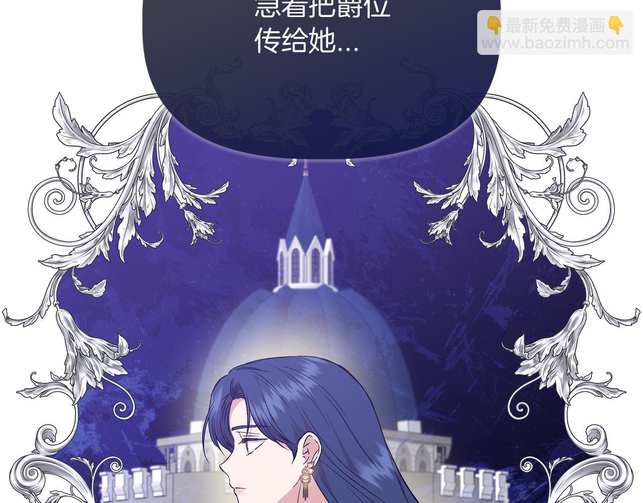 第123话 沉默与强迫的代价39