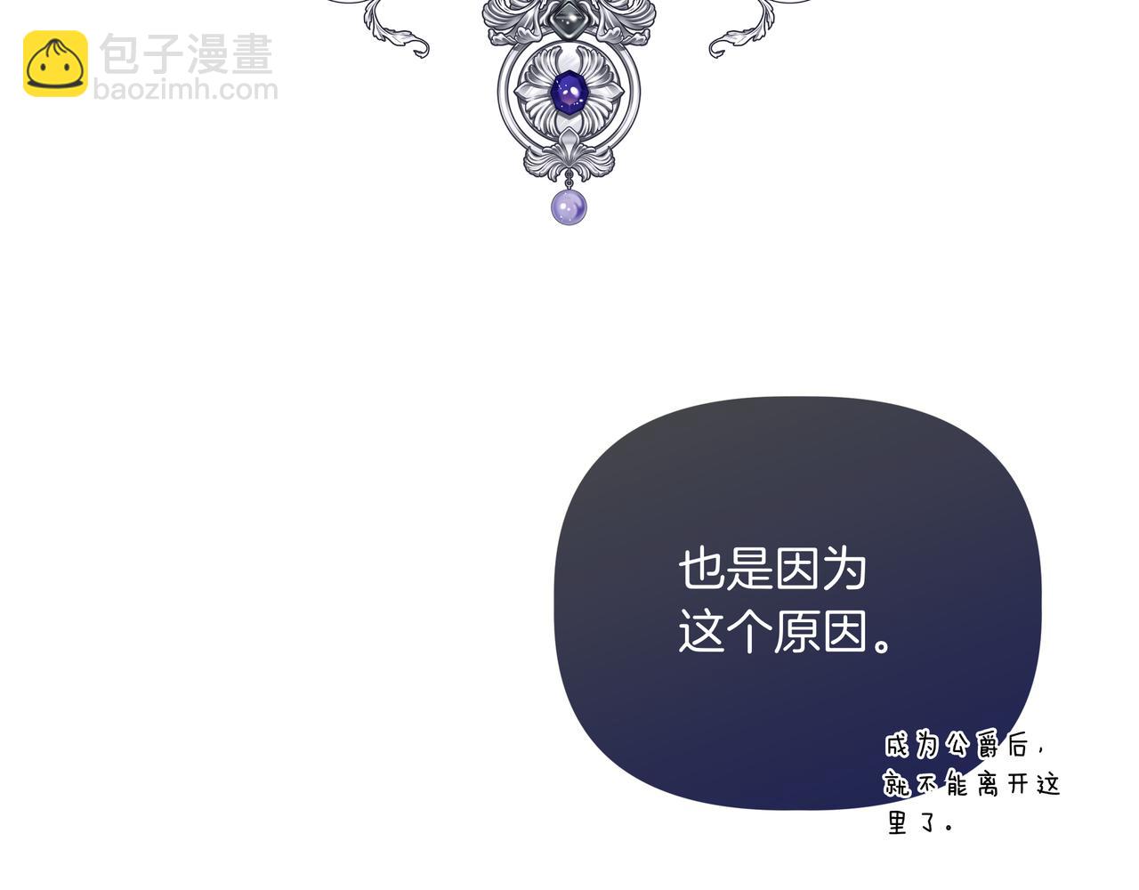 第123话 沉默与强迫的代价41